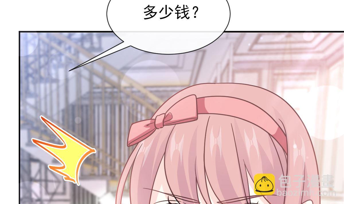 第246话 不许伤害他89