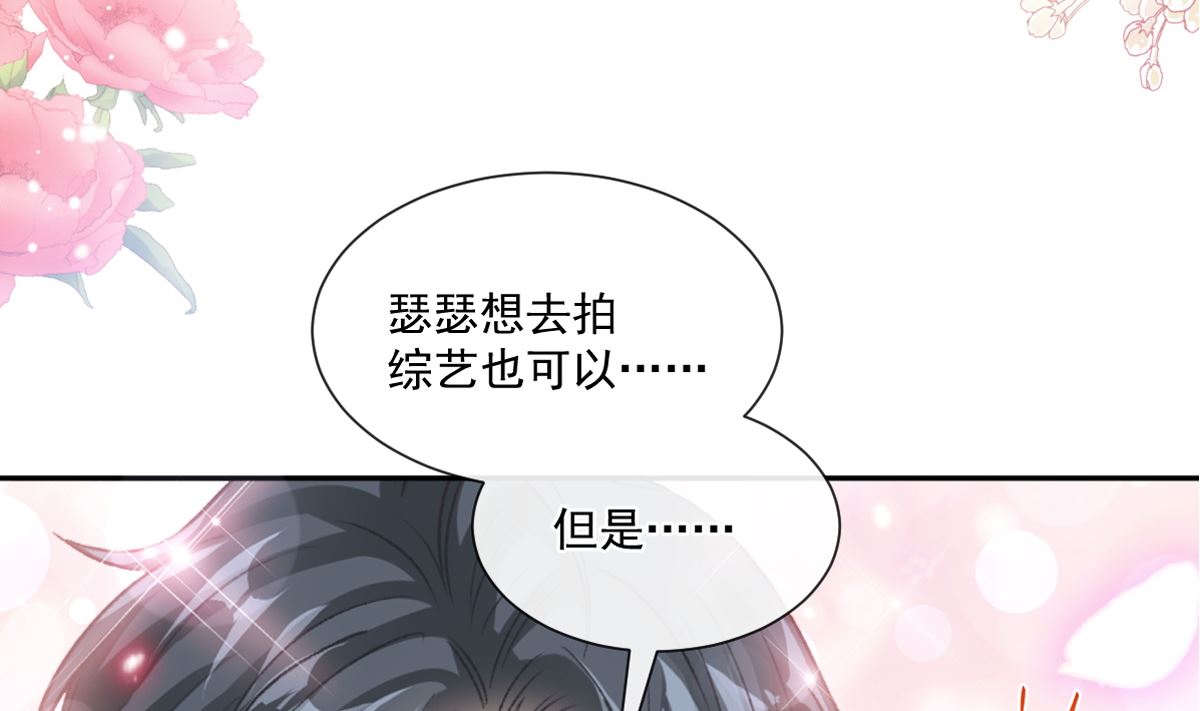 第246话 不许伤害他9