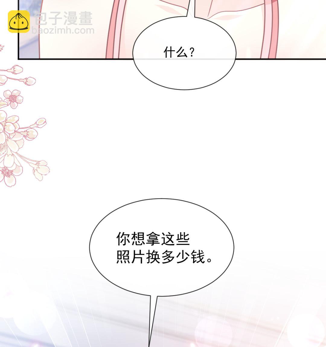 第246话 不许伤害他91