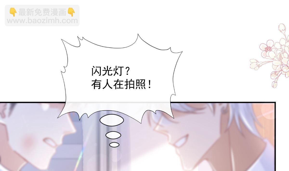 第247话 触碰底线104