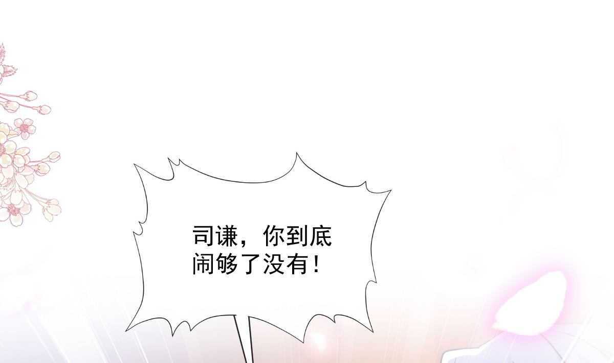 第247话 触碰底线111