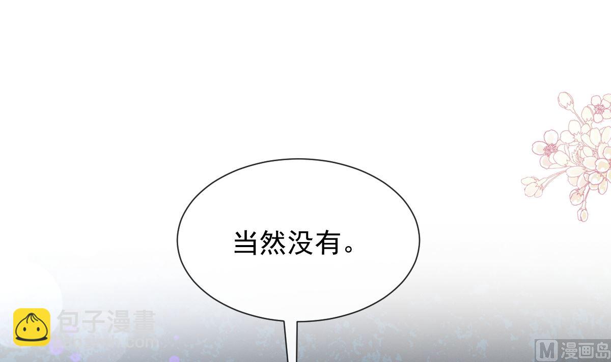 第247话 触碰底线115