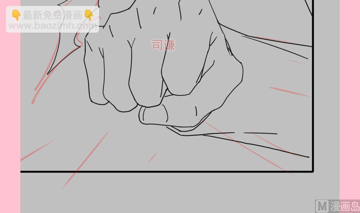 第247话 触碰底线121