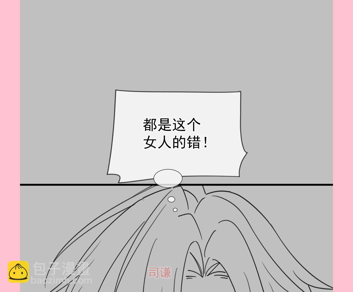 第247话 触碰底线122