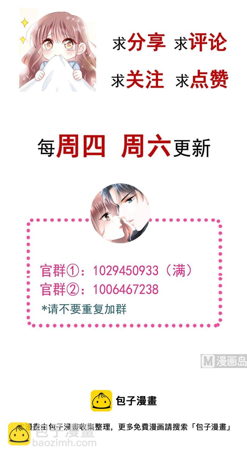 第247话 触碰底线125