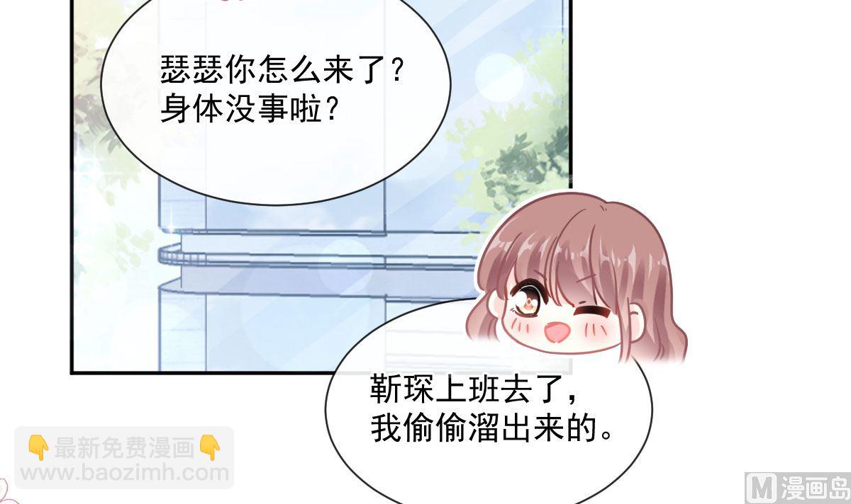第247话 触碰底线14