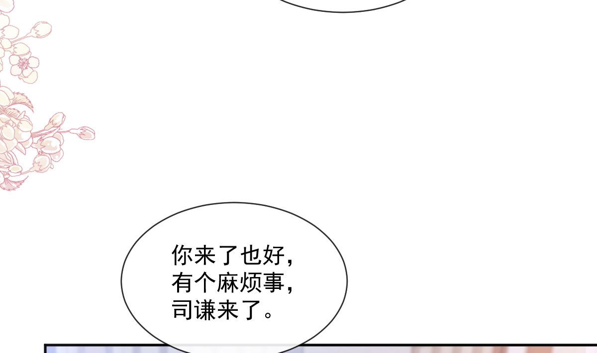第247话 触碰底线15