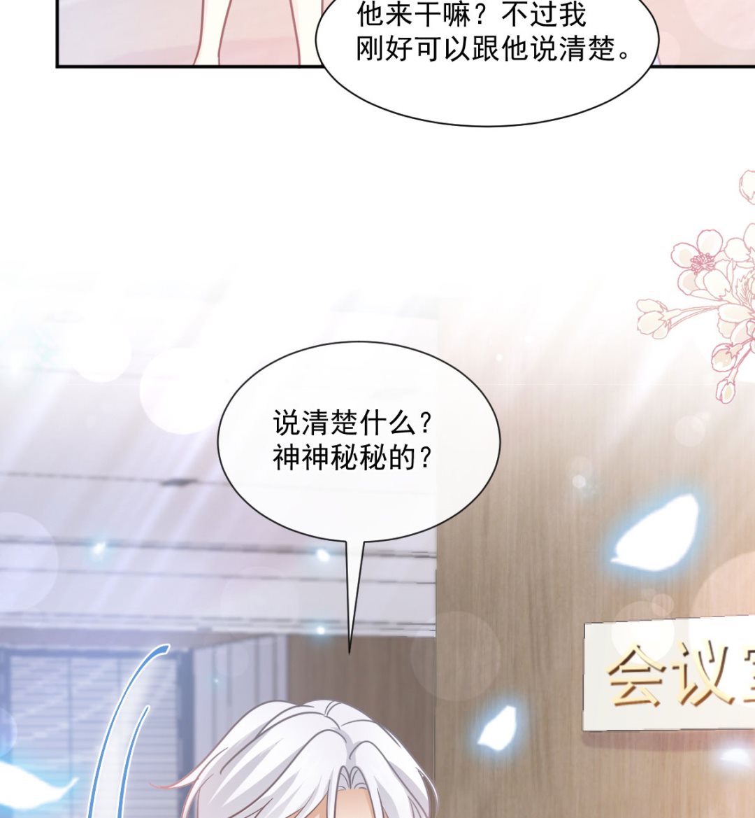 第247话 触碰底线18