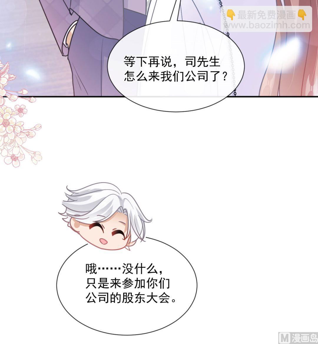 第247话 触碰底线20