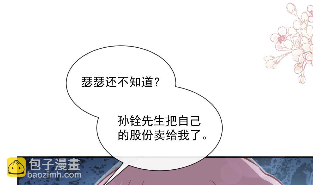 第247话 触碰底线22