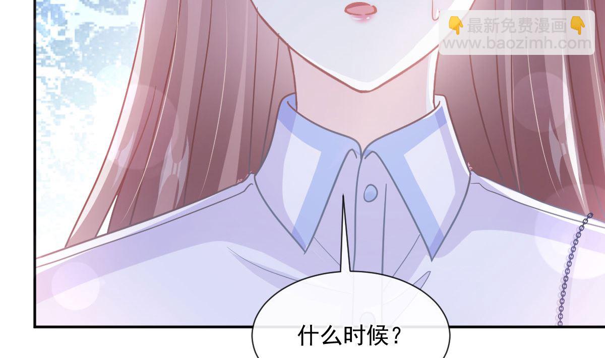 第247话 触碰底线24