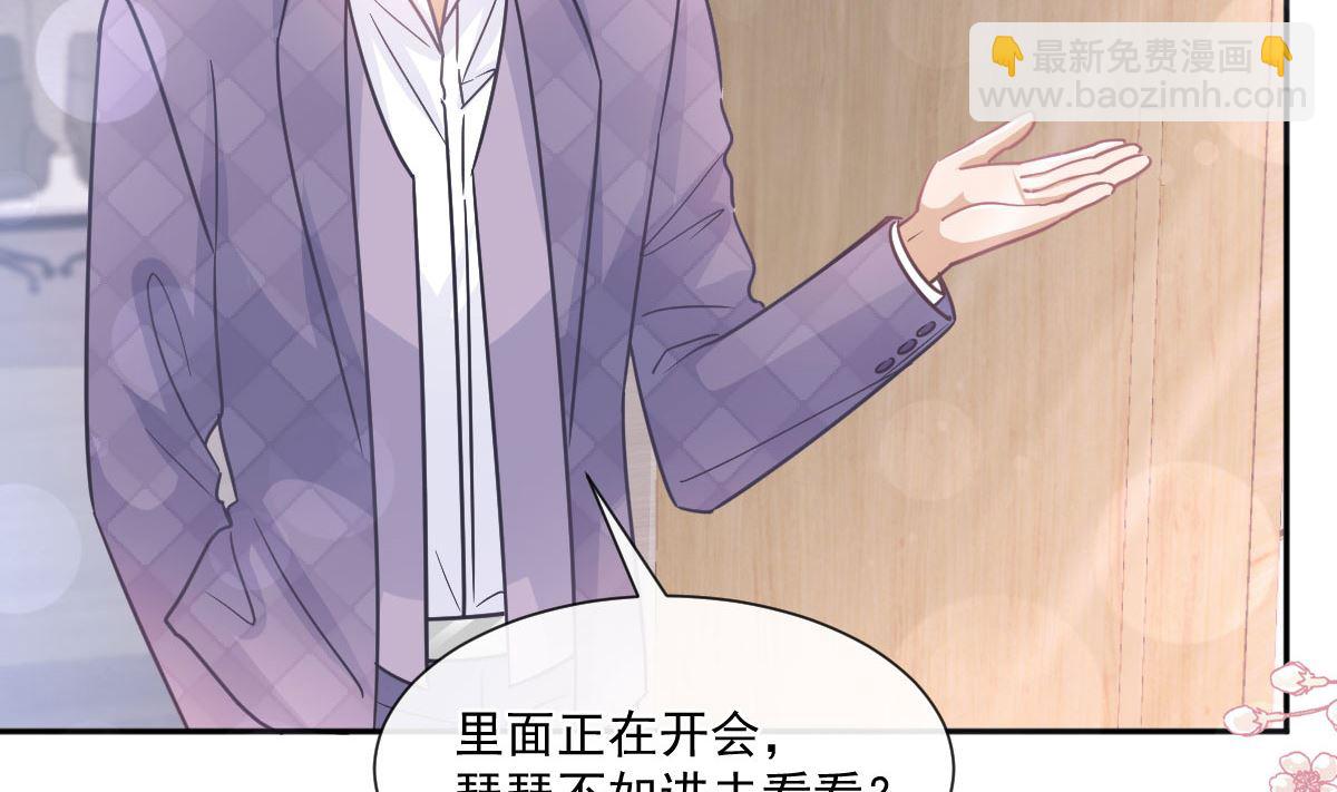 第247话 触碰底线27