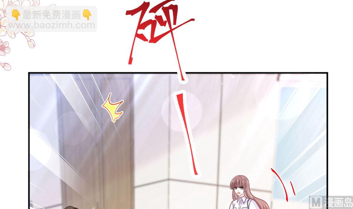第247话 触碰底线29