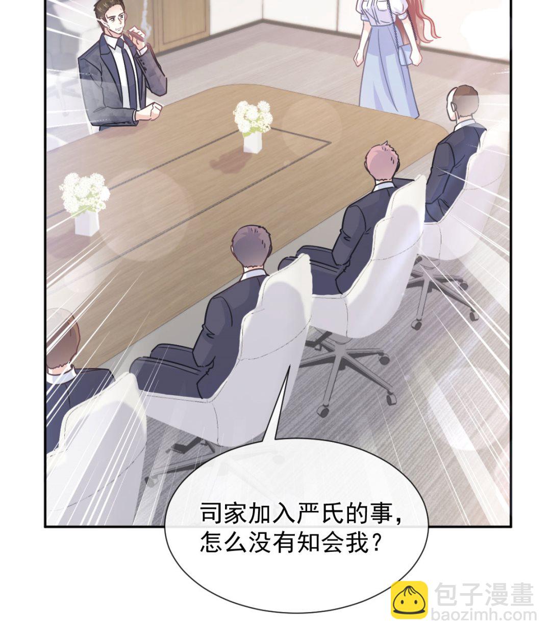第247话 触碰底线30