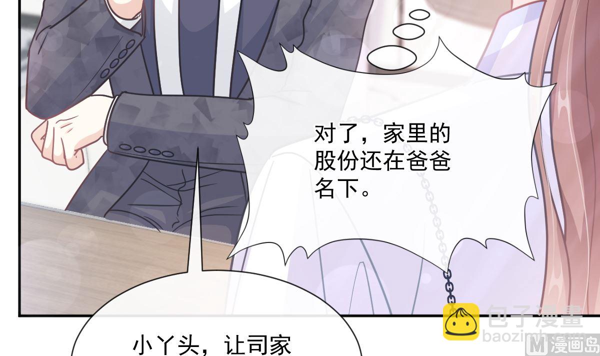 第247话 触碰底线35