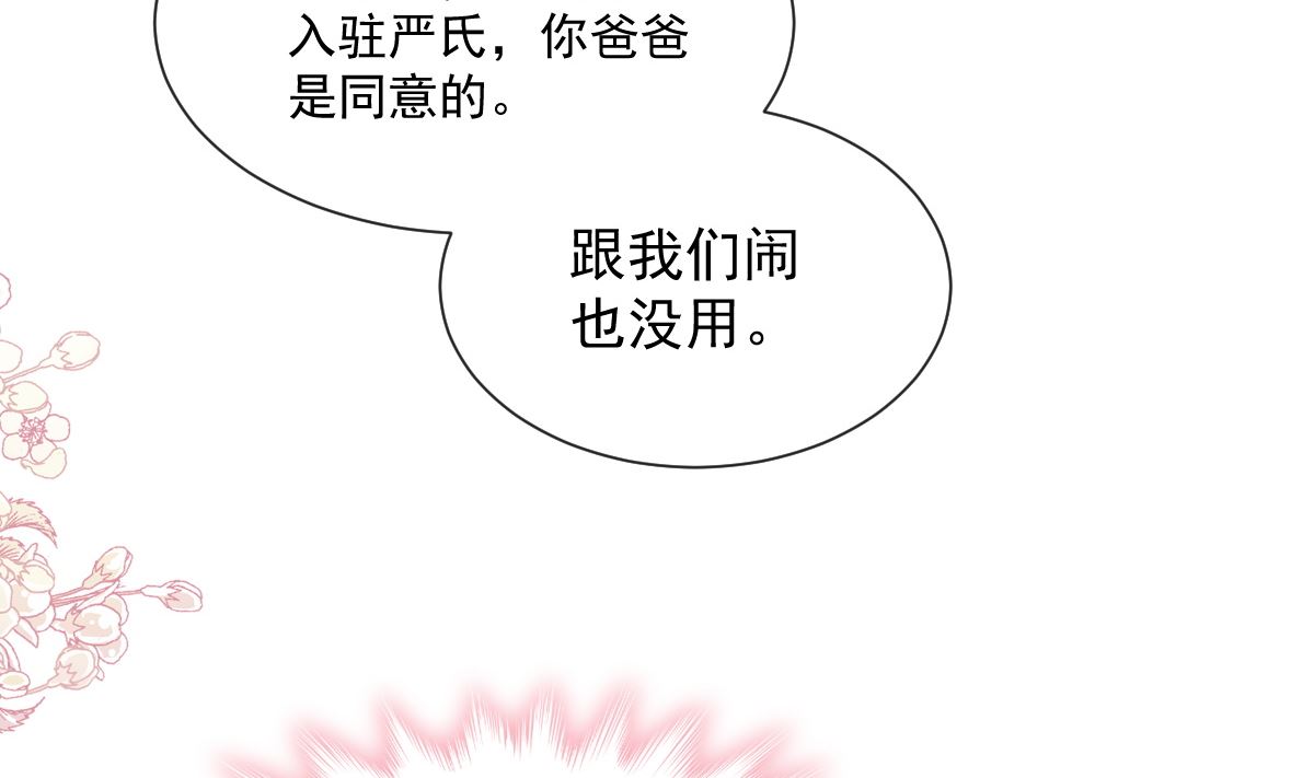 第247话 触碰底线36