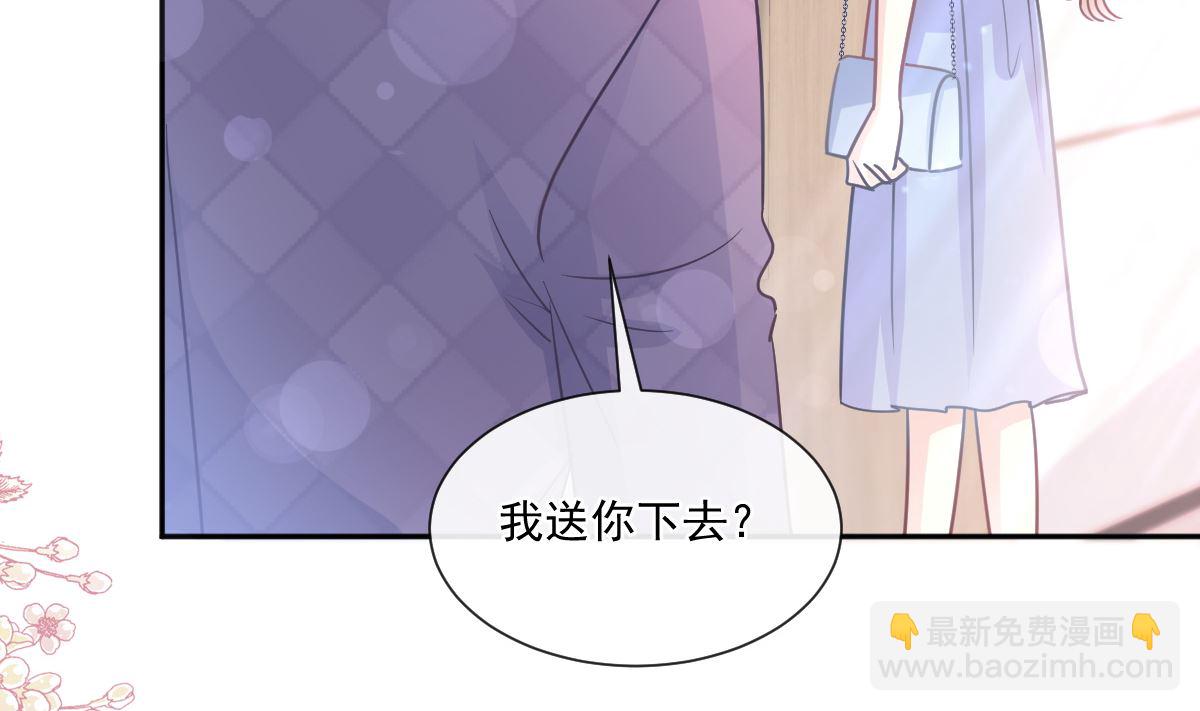 第247话 触碰底线42