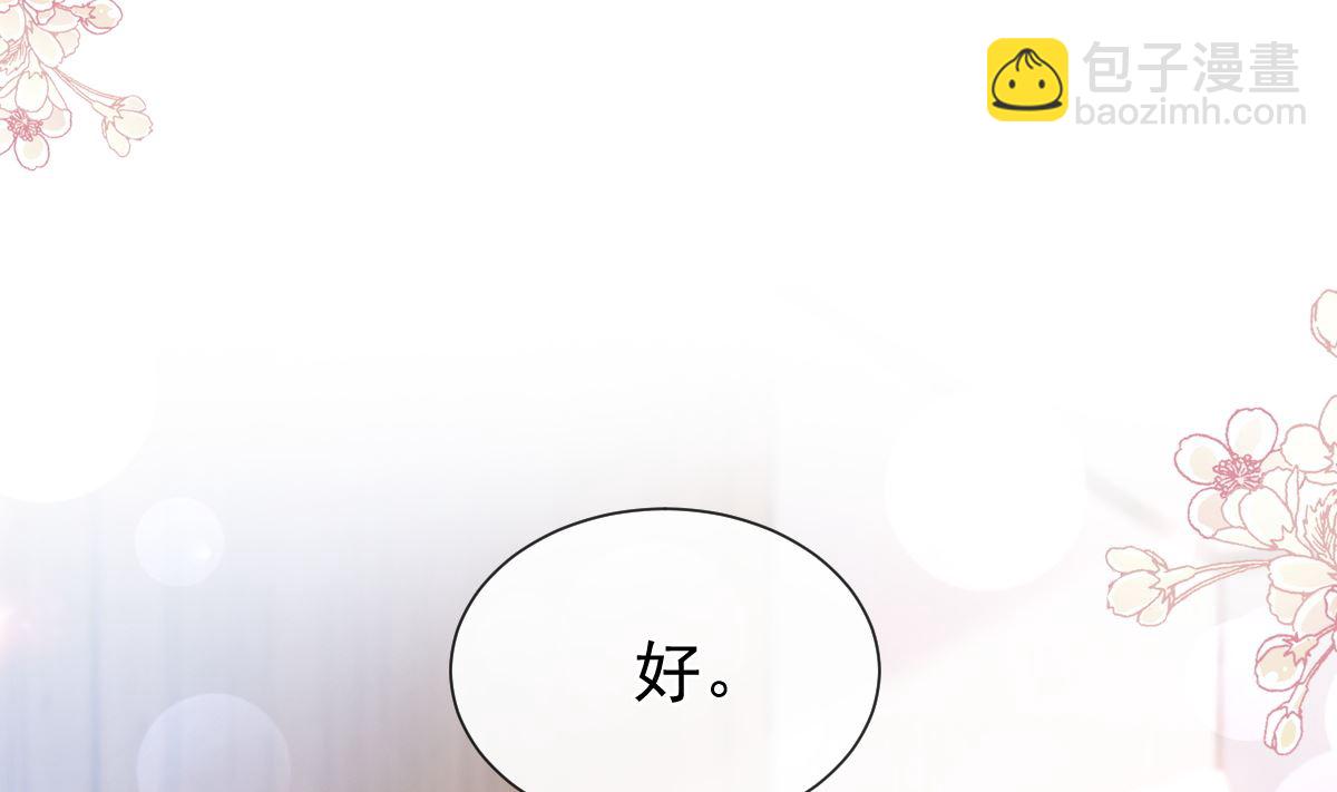 第247话 触碰底线43