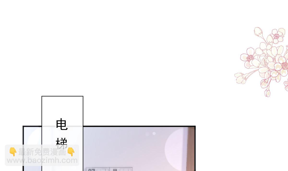 第247话 触碰底线48