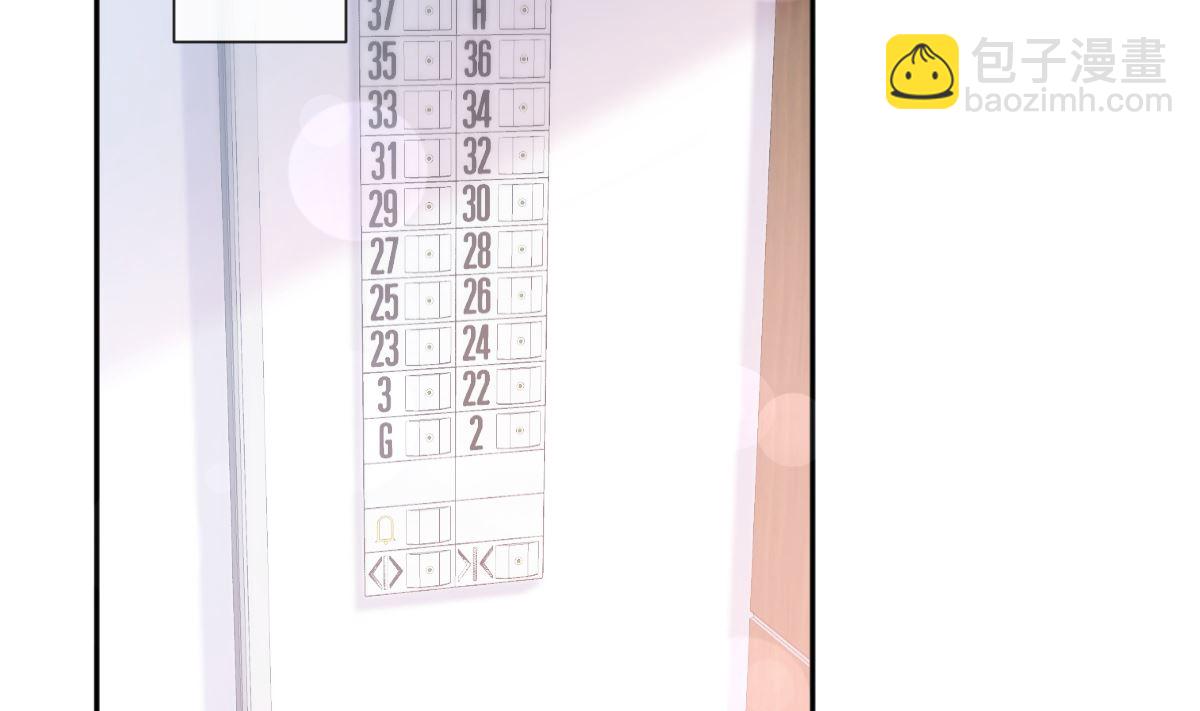 第247话 触碰底线49