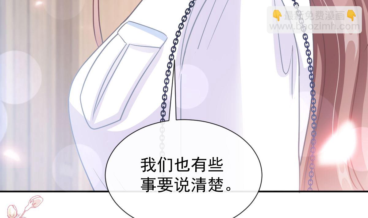 第247话 触碰底线50
