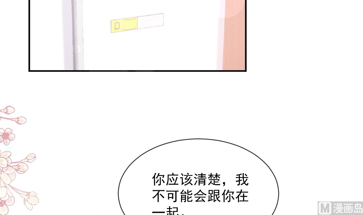 第247话 触碰底线54