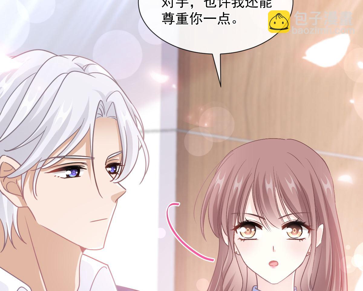 第247话 触碰底线59