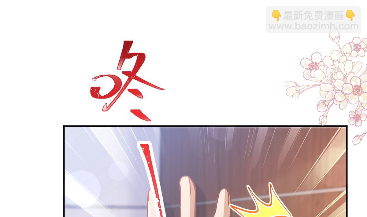 第247话 触碰底线61
