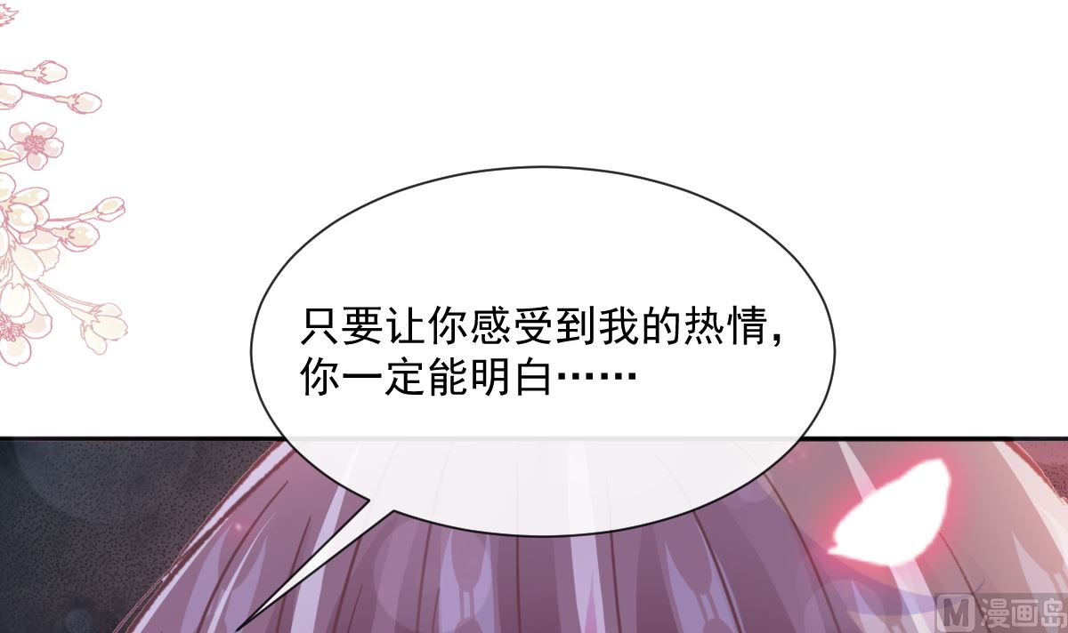第247话 触碰底线69