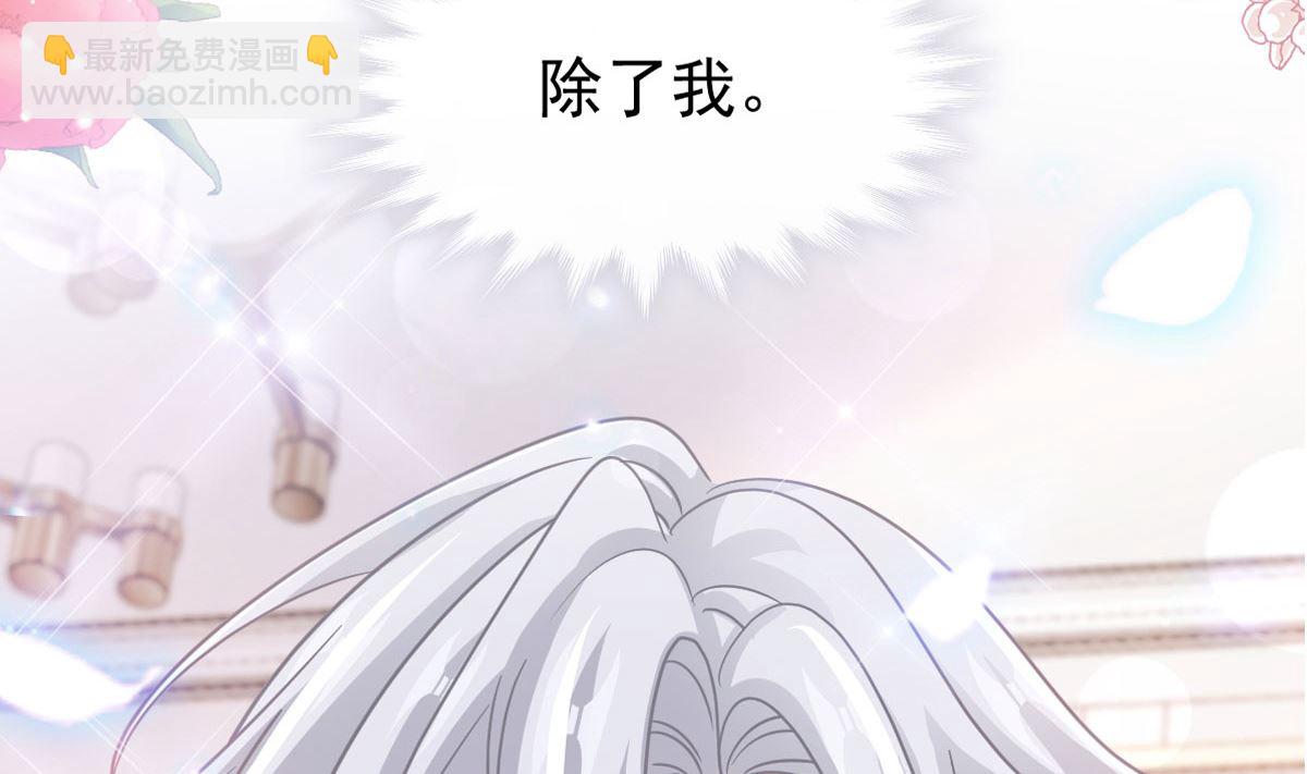 第247话 触碰底线7