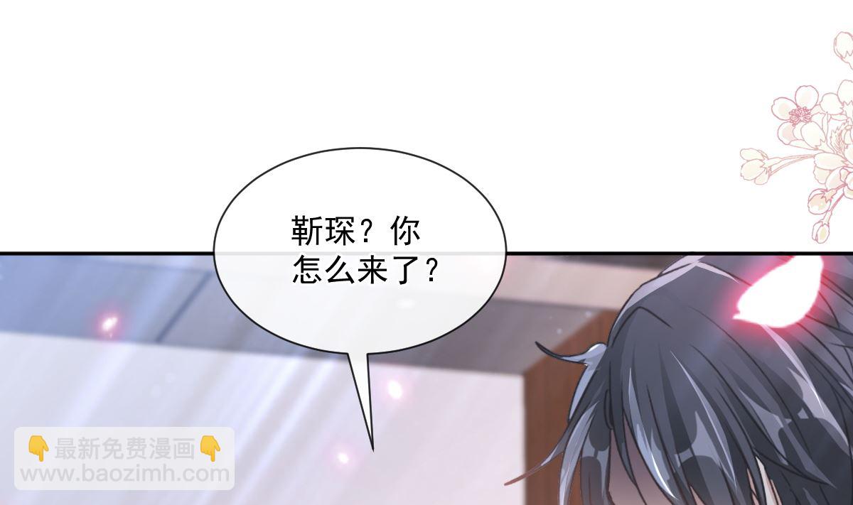 第247话 触碰底线76
