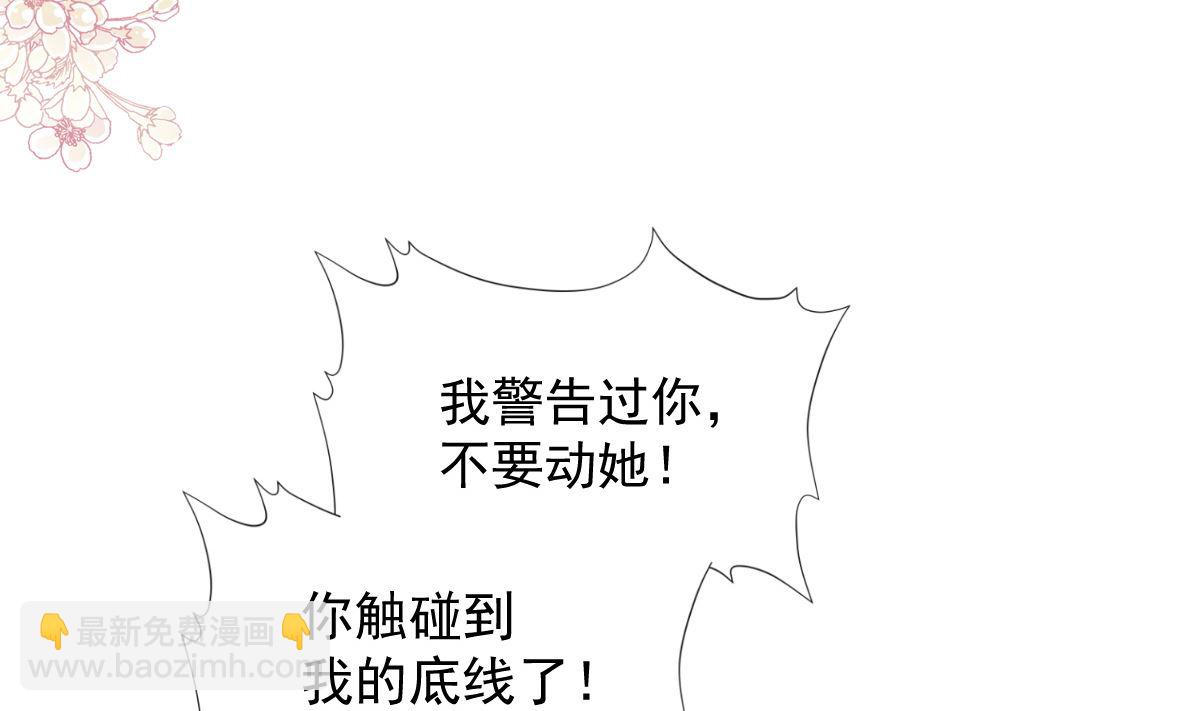 第247话 触碰底线86