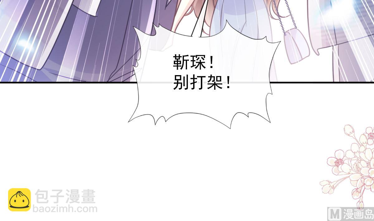 第247话 触碰底线90