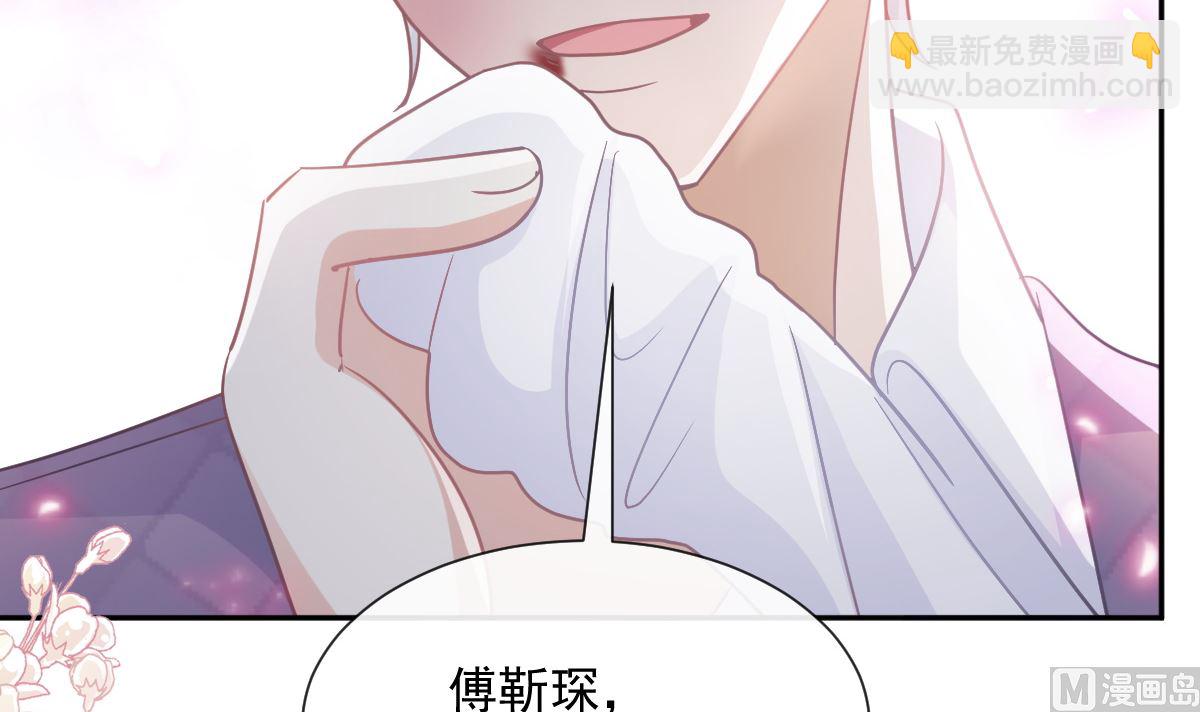 第247话 触碰底线93