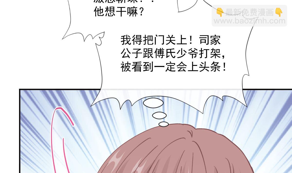 第247话 触碰底线95