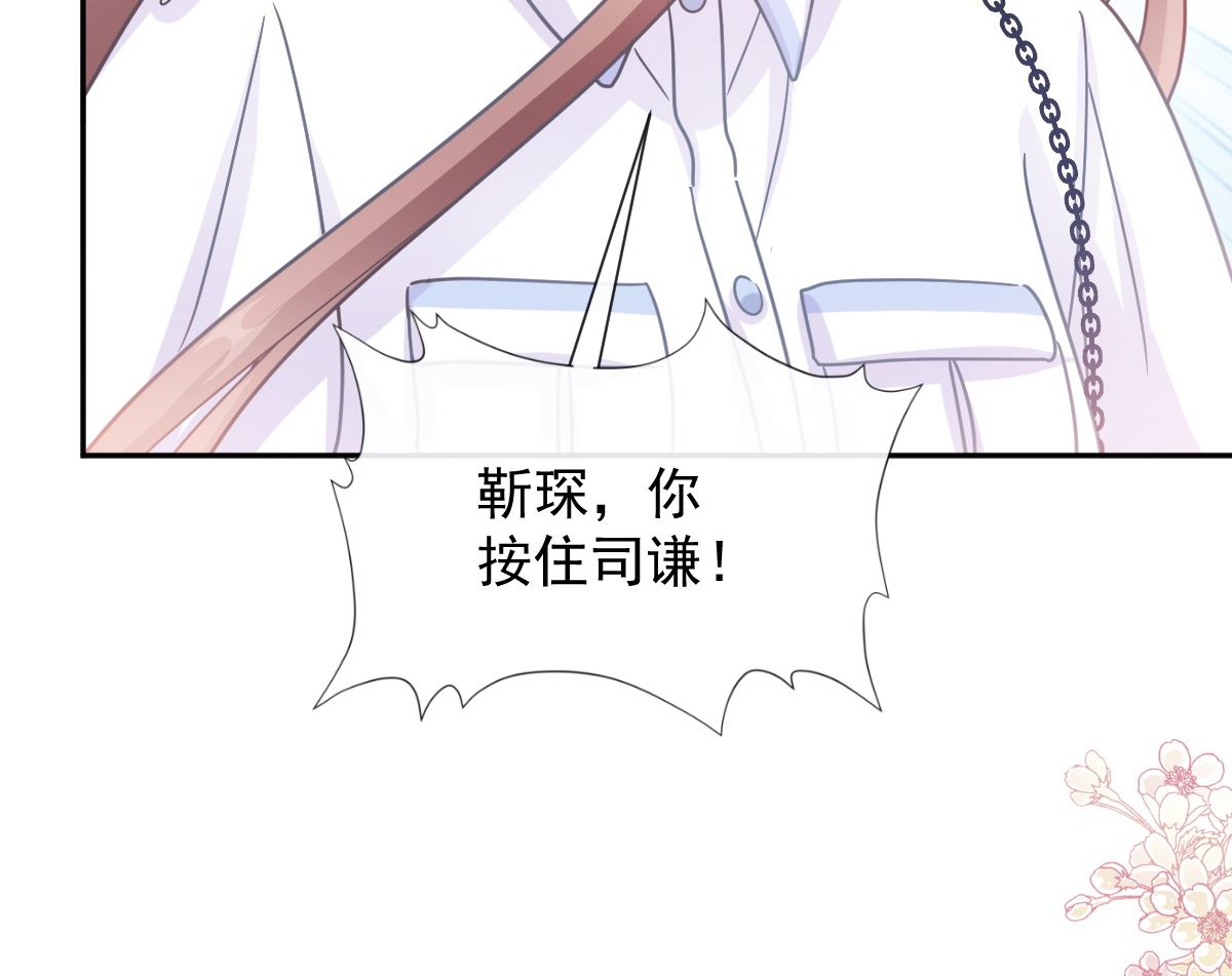 第247话 触碰底线97