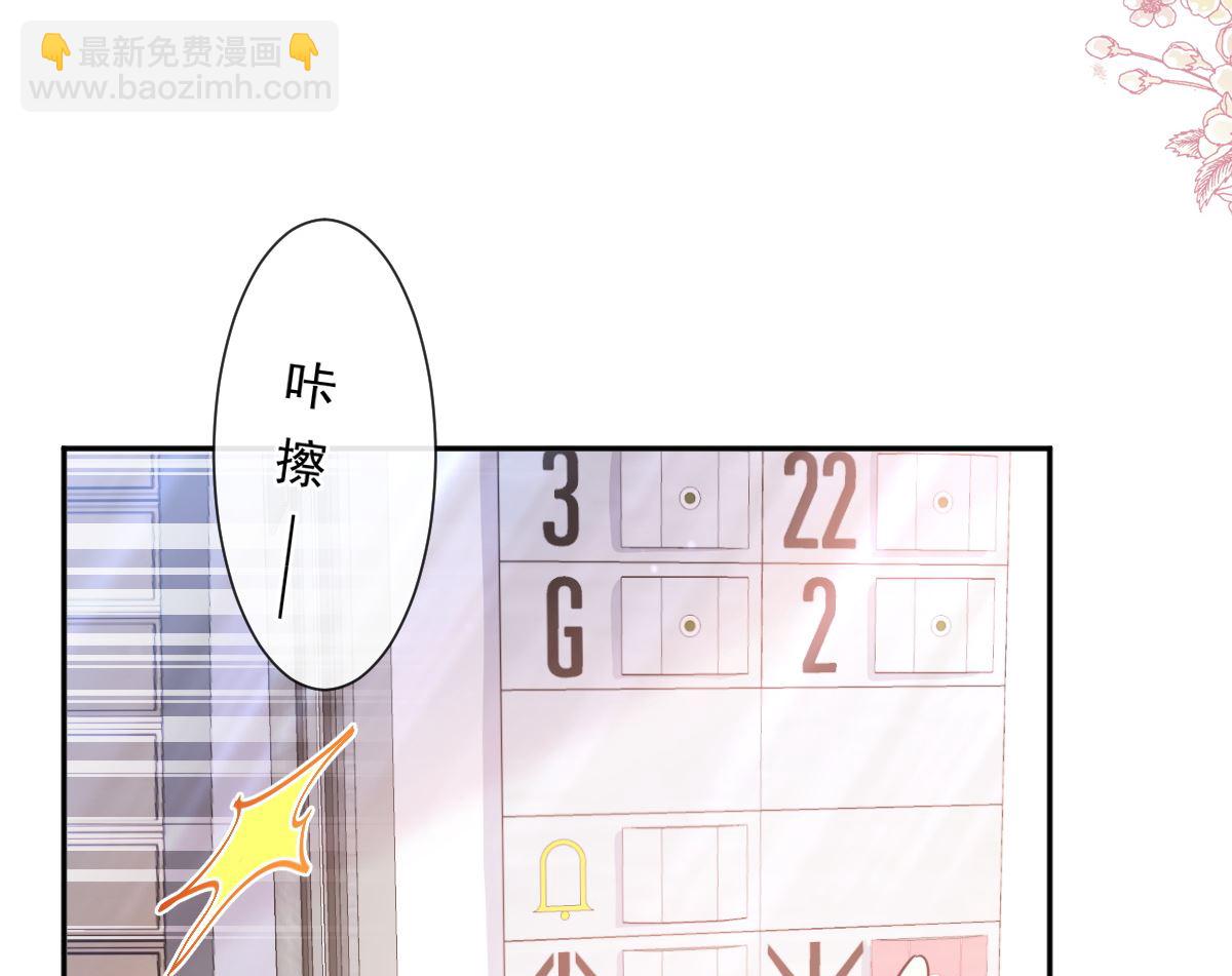 第247话 触碰底线98