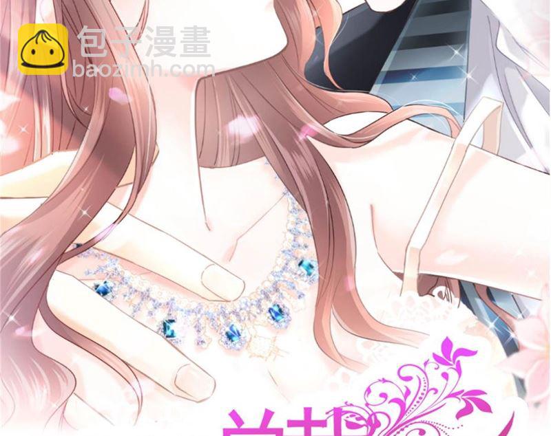 第251话 钞能力1