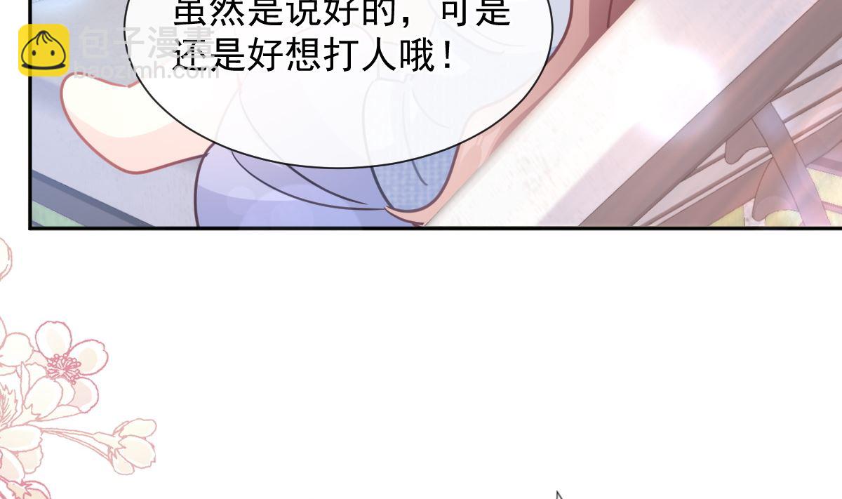 第251话 钞能力100