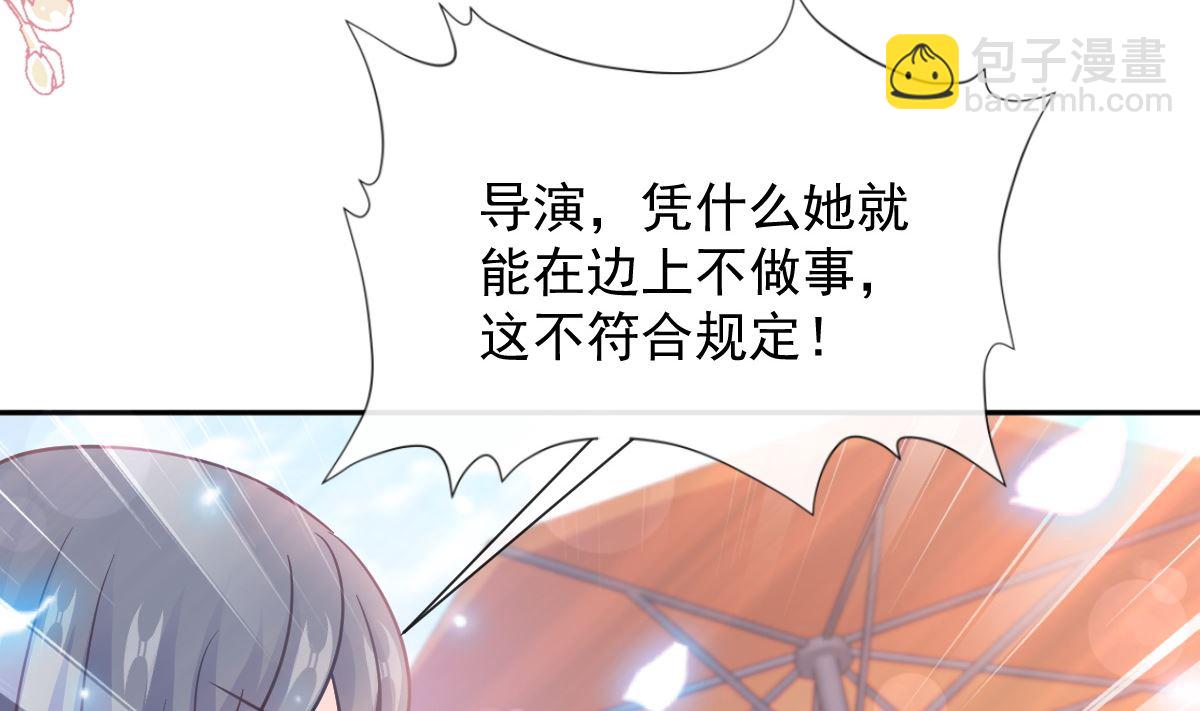 第251话 钞能力101