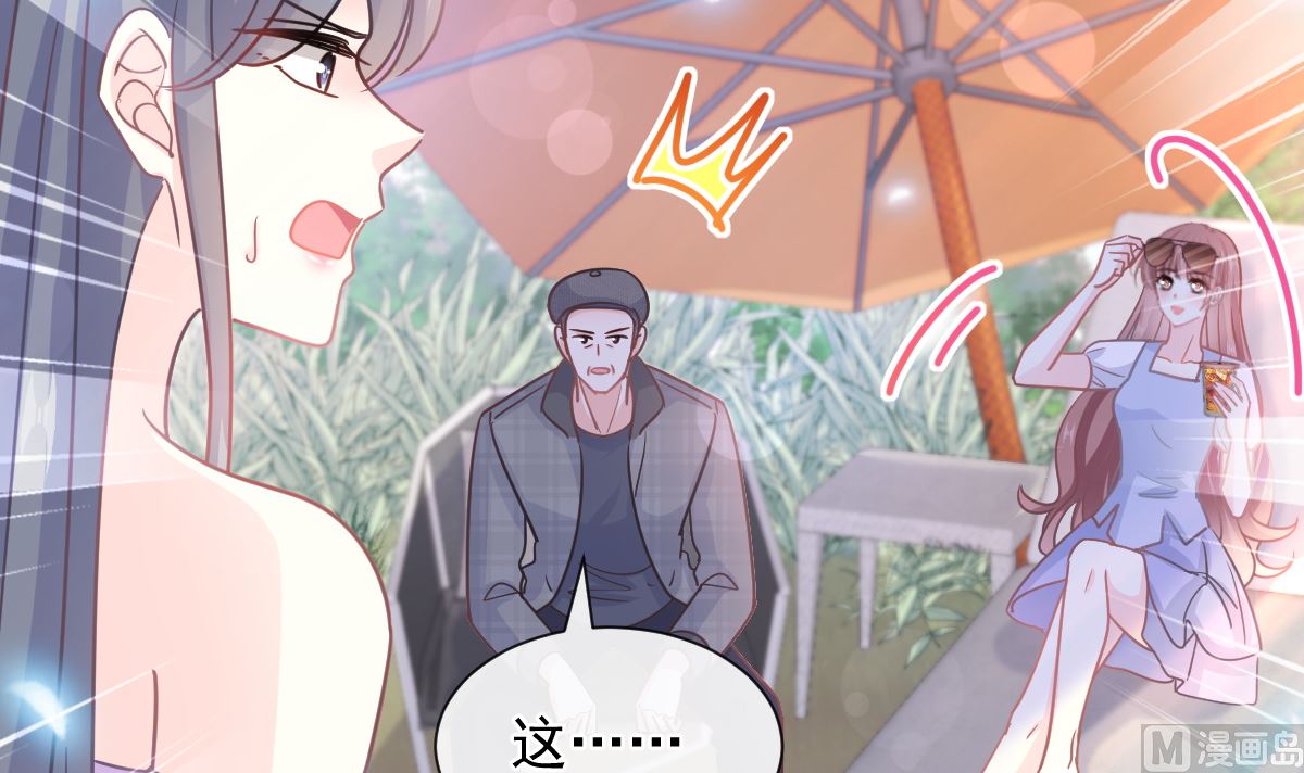 第251话 钞能力102