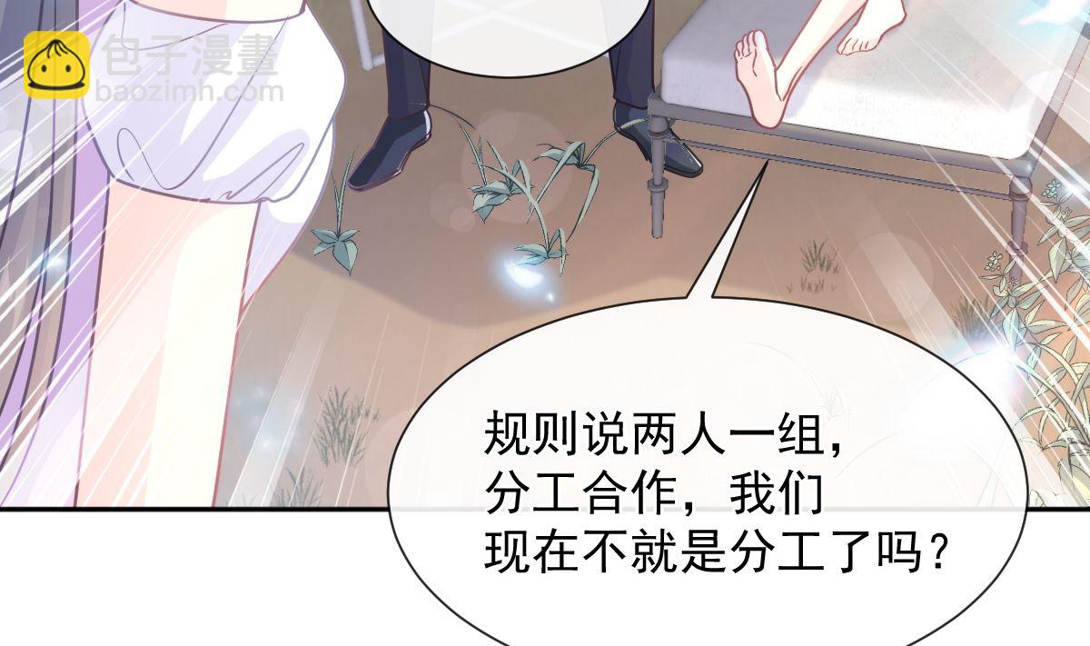 第251话 钞能力103