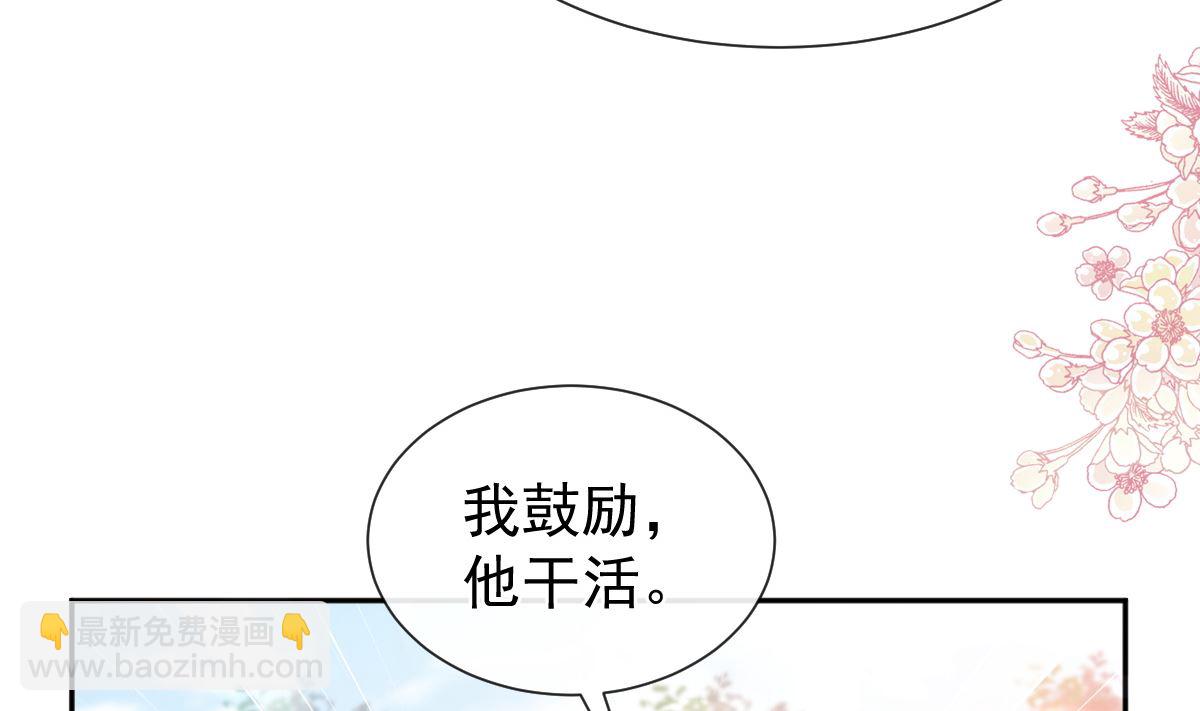 第251话 钞能力108