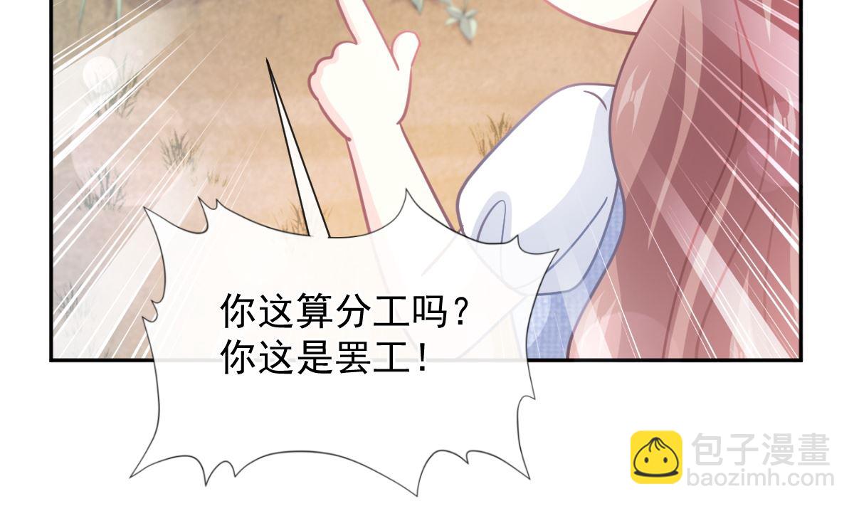 第251话 钞能力110