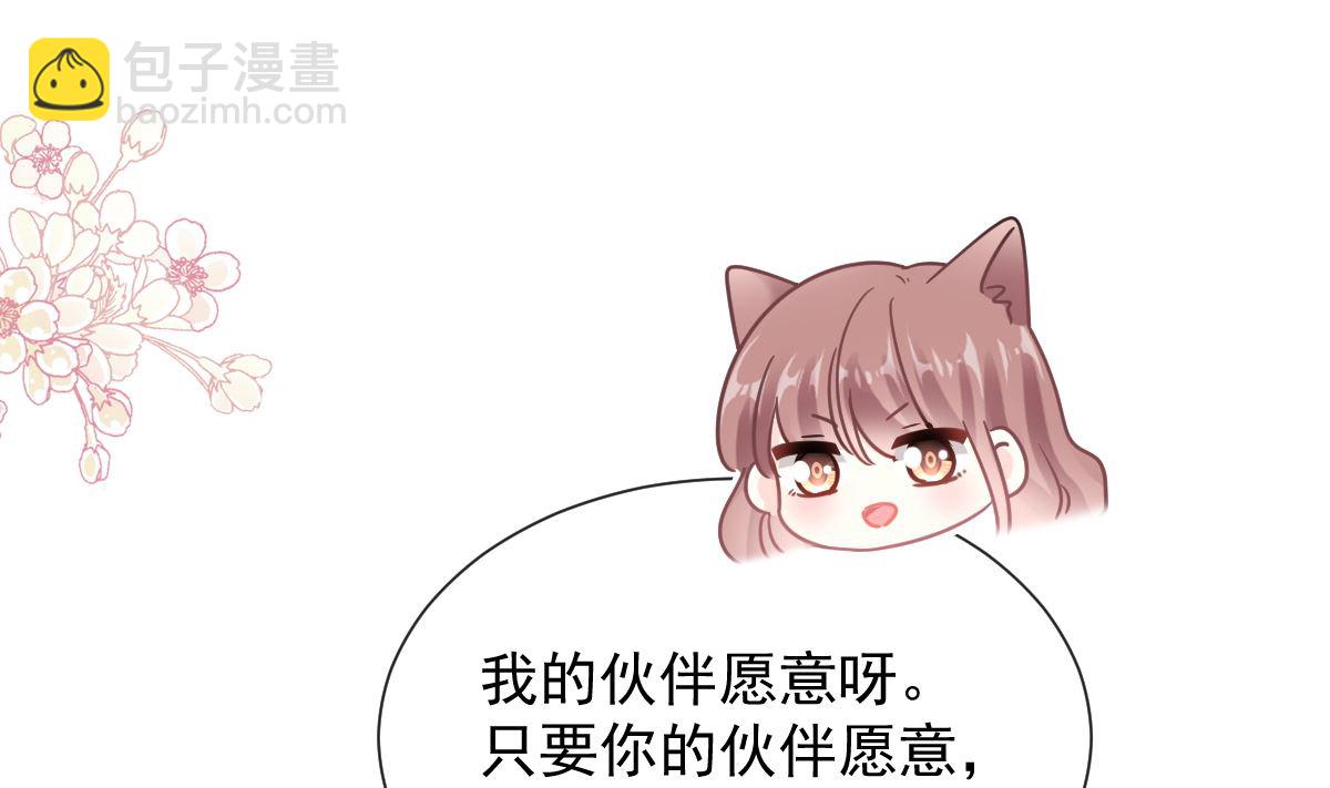 第251话 钞能力111