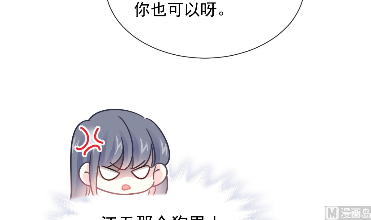 第251话 钞能力112