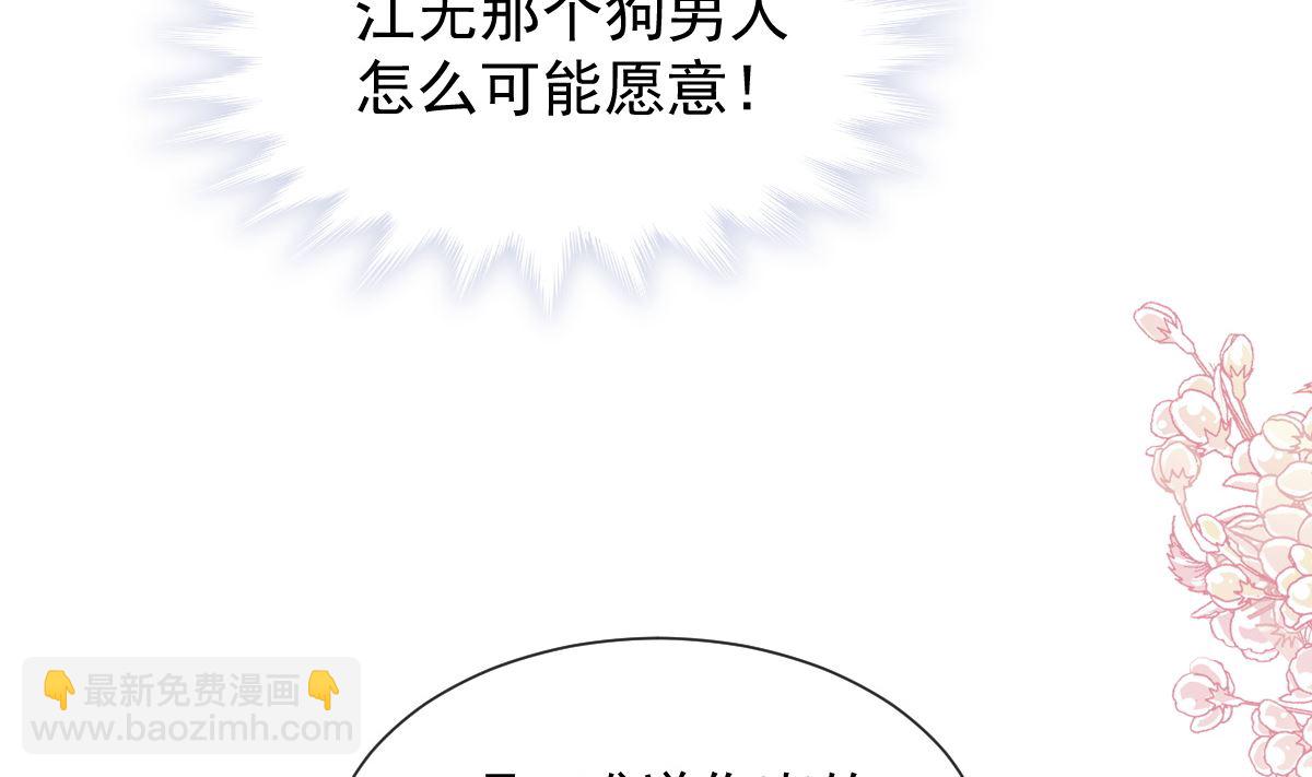 第251话 钞能力113