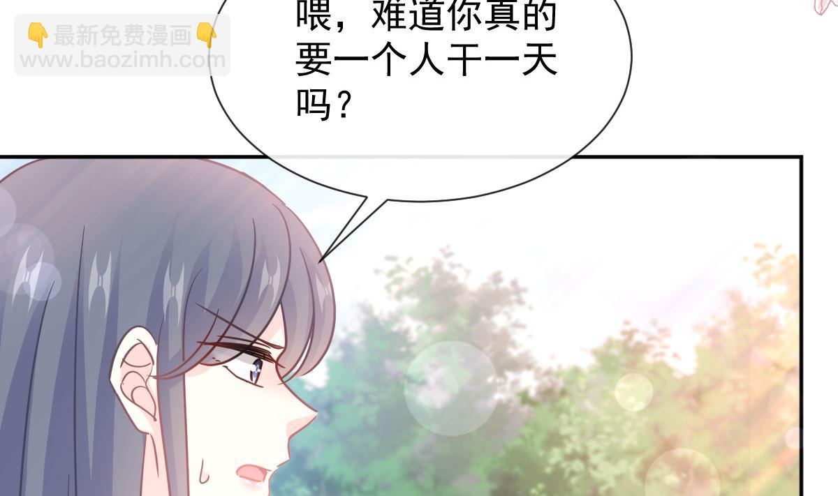第251话 钞能力114