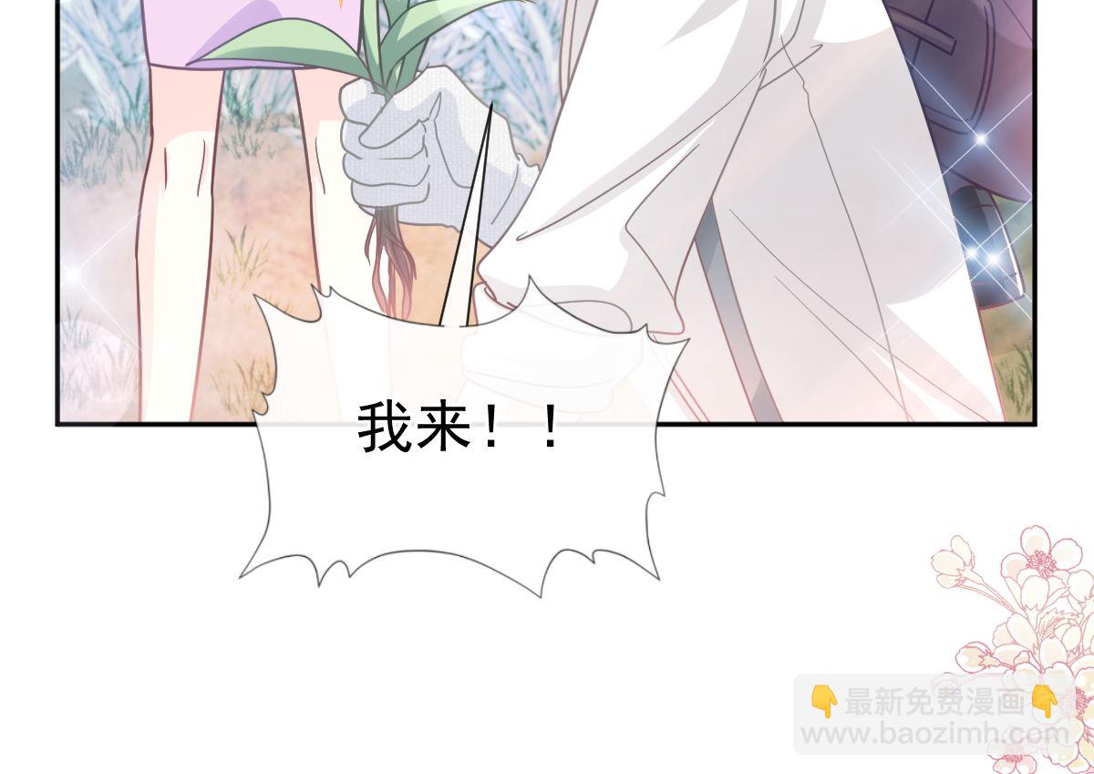 第251话 钞能力119