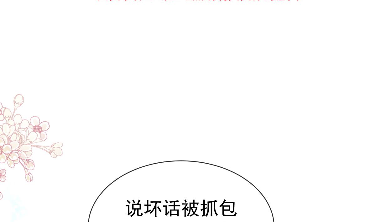 第251话 钞能力12